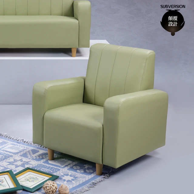 顛覆設計顛覆設計 卡爾斯簡約線條皮革沙發(單人座)
