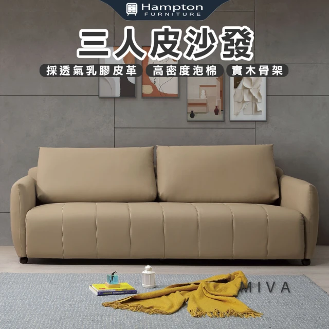 Good Sleep 好睡王家居 Taini泰尼 推薦