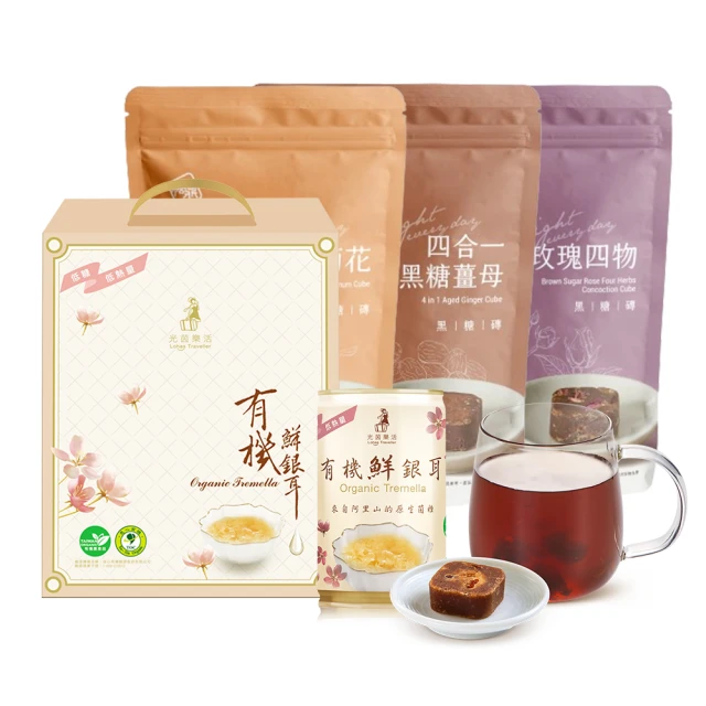 光茵樂活 有機鮮銀耳6入禮盒組X2盒(白木耳禮盒/養生禮盒)