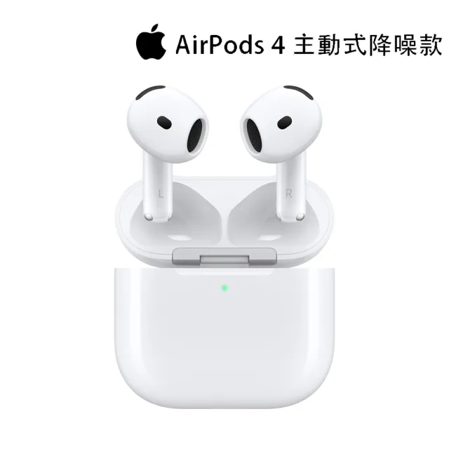 Apple】AirPods 4 主動式降噪款(MXP93TA/A) - momo購物網- 好評推薦 