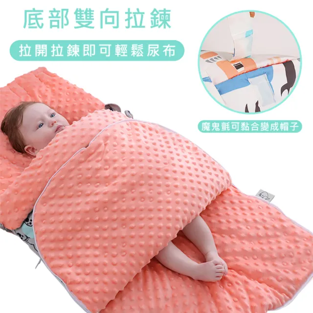 【我家寶貝】加大版 嬰幼兒純棉防驚跳豆豆絨睡袋 秋冬加厚新生兒抱被蓋毯 中小童睡袋防踢被 保暖護肚圍披肩