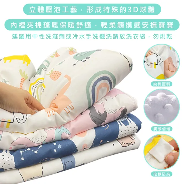 【我家寶貝】加大版 嬰幼兒純棉防驚跳豆豆絨睡袋 秋冬加厚新生兒抱被蓋毯 中小童睡袋防踢被 保暖護肚圍披肩