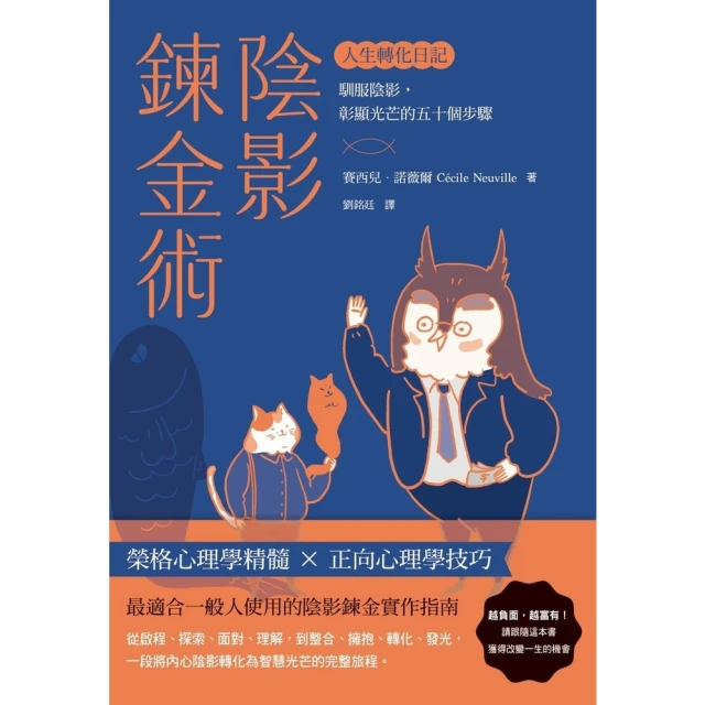 【momoBOOK】做自己的主人：那些青春與懵懂，寫給年輕學