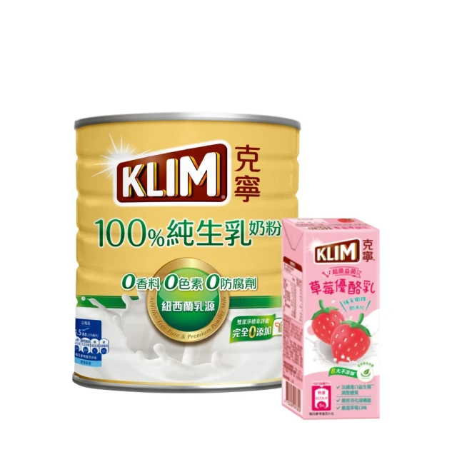 KLIM 克寧 100%純生乳奶粉2.2kg+草莓優酪乳198mlx24入