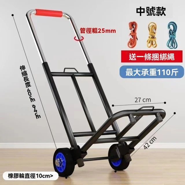 TrueLife 掛件分類籃三層推車(白色推車 多功能收納推