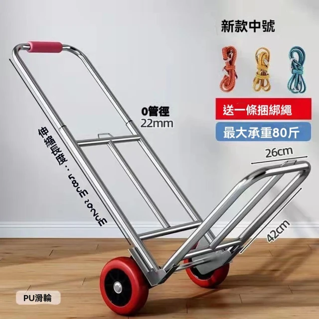 樂多家居 推車 家用拖車 手推車神器 買菜車 擺攤車(加厚特 樂多家居 推車 家用拖車 手推車神器 買菜車 擺攤車(加厚特