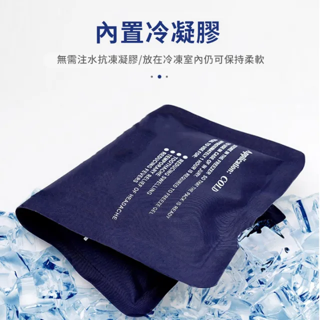 【SPORT】軟體運動護具冷敷綁帶冰袋 關節膝蓋冷熱敷帶 可重複使用物理冰敷袋 護膝/護腕/護肘/護腳踝
