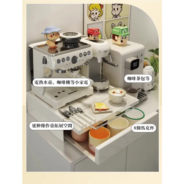 【慢慢家居】可延伸作業空間-廚房雙層電器抽屜式工作台-45cm(電器架 微波爐架 咖啡機架)