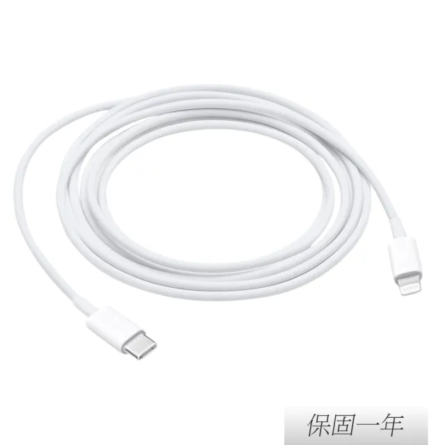 【Apple 蘋果】原廠iPhone 14/13系列 USB-C 對 Lightning 連接線-2M A2441