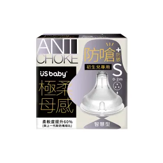 【US BABY 優生】極柔奶嘴 1入(防嗆/防脹氣款)
