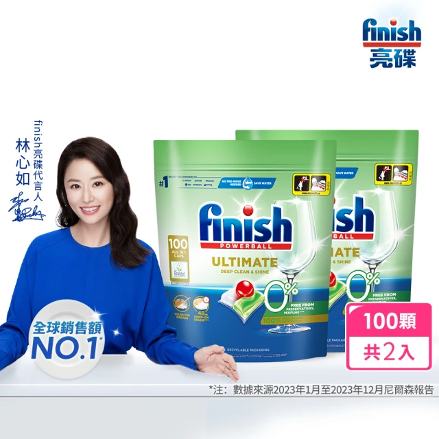 洗碗機清潔