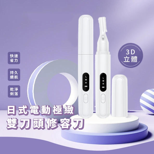 VHlife氫自在 黑陶石行動溫熱儀(熱敷、遠紅外線)優惠推