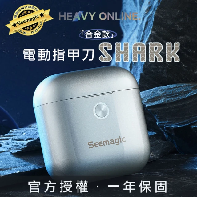 Panasonic 國際牌 眼部溫感按摩器(EH-SW50-