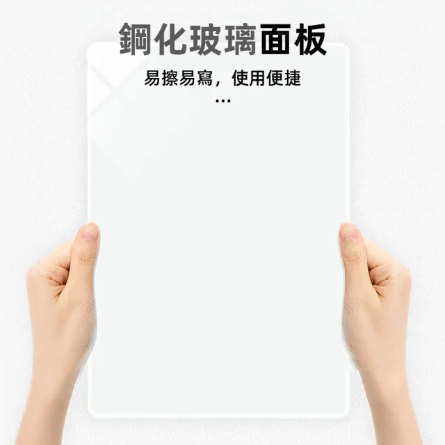 【上手家居】留言板(手寫板/小白板/磁性白板/磁吸白板/備忘錄白板)
