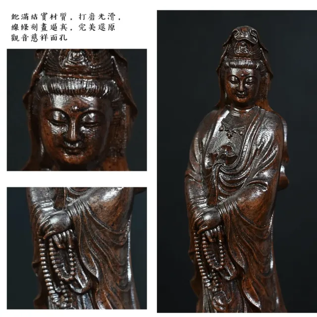 【佛佑平安】越南沉香木雕觀世音菩薩擺件(開運 實木 精雕佛像 鎮宅 擋煞 祭拜 玄關擺設 桌面裝飾 禮品)