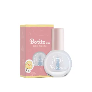 即期品【Botite plus】大人/兒童適用☆安全無毒☆可撕式水性指甲油 透明可麗露｜官方直營(水性指甲