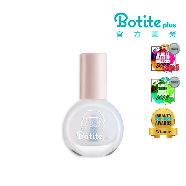 即期品【即期品 Botite plus】大人/兒童適用☆安全無毒☆可撕式水性指甲油 透明可麗露｜官方直營(水性指甲
