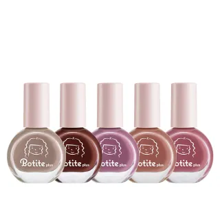 即期品【Botite plus】大人/兒童適用☆安全無毒☆可撕式水性指甲油 杜樂麗系列｜官方直營(水性指甲油)