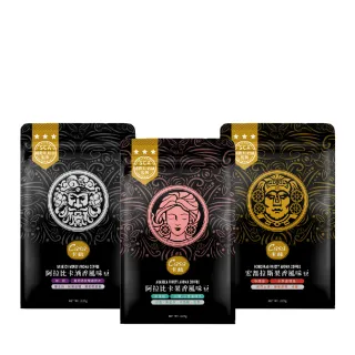 【Casa 卡薩】Aroma聖殿系列中烘焙咖啡豆227g(阿拉比卡果香/瓜地馬拉花香)