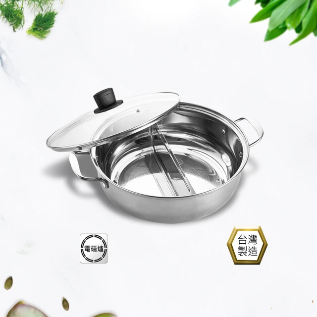 PERFECT 理想 晶品304不銹鋼線漏勺18cm(台灣製