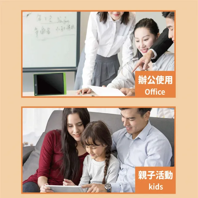兒童12吋液晶手寫板(兒童畫板 塗鴉板 早教 磁性畫板 寫字板 幼兒教具 聖誕禮物)