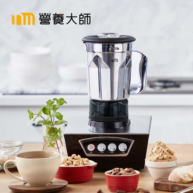 【NUTRITION MASTER 營養大師】智慧+調理機 T-271鋼杯款(全球首創 316不銹鋼杯)