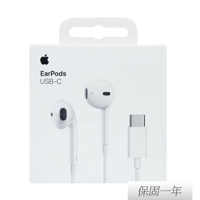 【Apple 蘋果】原廠 EarPods 線控耳機 USB-C(A3046)
