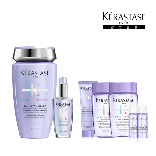 KERASTASE 巴黎卡詩 燦金絕色洗潤組(髮浴250ml+特潤極光露30ml/去黃/矯色/漂髮/染後/染髮推薦/護髮油)