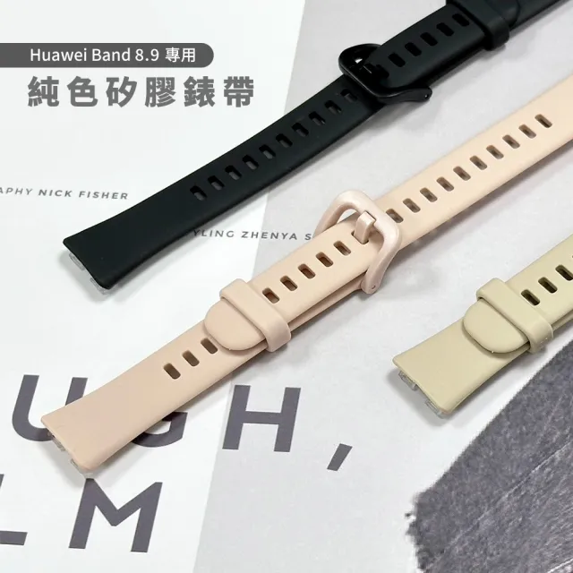 【Timo】華為 HUAWEI Band 8/9 純色矽膠錶帶