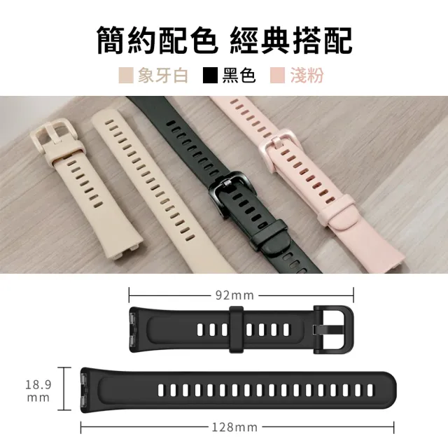 【Timo】華為 HUAWEI Band 8/9 純色矽膠錶帶