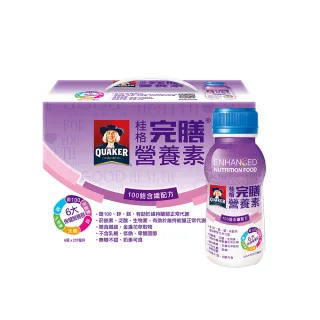 【桂格】完膳營養素100鉻含纖配方禮盒237ml×6入/盒(糖尿保健送禮首選)