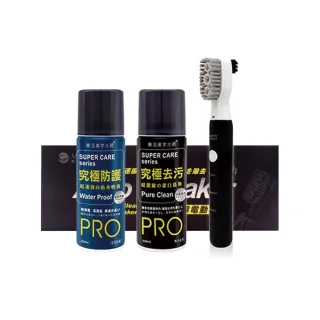 【MINIPRO】AS洗鞋輕鬆三件組(洗鞋不求人/電動刷/防水噴霧/去污噴霧/潔白慕斯/清潔劑/刷具/護鞋用品)