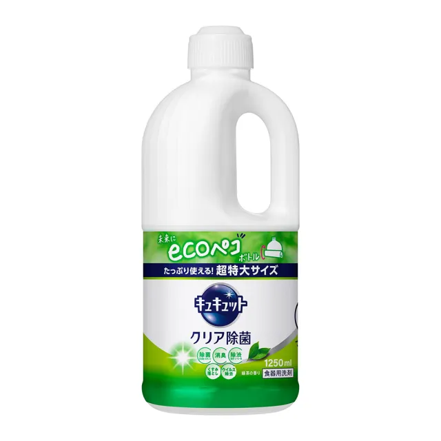 【Kao 花王】cucute 超濃縮洗碗精1250ml-柑橘/麝香葡萄/葡萄柚/除菌檸檬/除菌葡萄柚/除菌綠茶(平輸品)