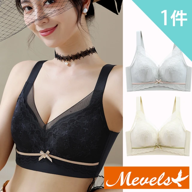 Mevels 瑪薇絲 1件組 蕾絲刺繡乳膠包覆無鋼圈內衣/聚攏/全罩杯/女內衣/溫感杯(3色 M/L/XL/XXL)