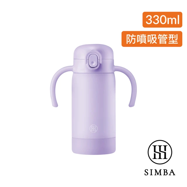 Simba 小獅王辛巴官方直營 TEENYLITE把手吸管不鏽鋼保溫瓶330ml(新品上市/兒童水壺)