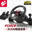 【FlashFire】ForceWheel Switch副廠原力之翼遊戲方向盤-可支援PS4/XBOX/SWITCH/PC/(可自定義按鍵功能)