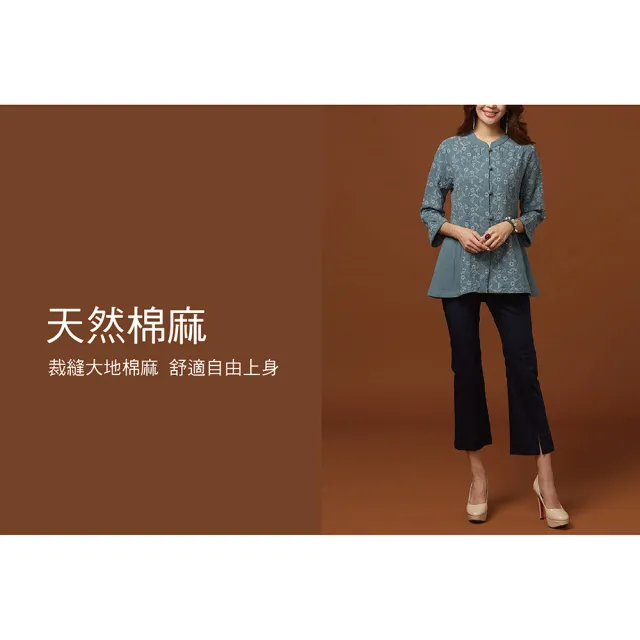 【古典美】古典美08104 刺繡配色雙層布外套(棉麻/純棉/亞麻/中國風/漢服/茶禪服/手染服)