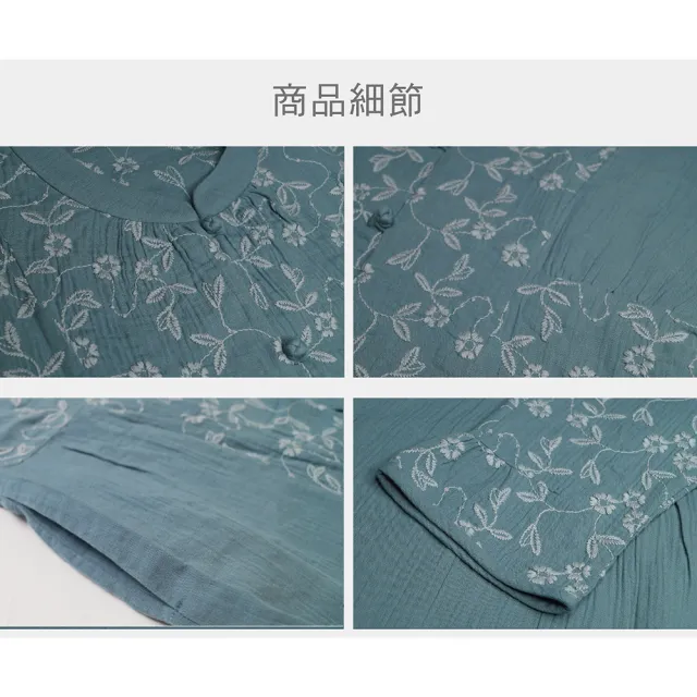【古典美】古典美08104 刺繡配色雙層布外套(棉麻/純棉/亞麻/中國風/漢服/茶禪服/手染服)