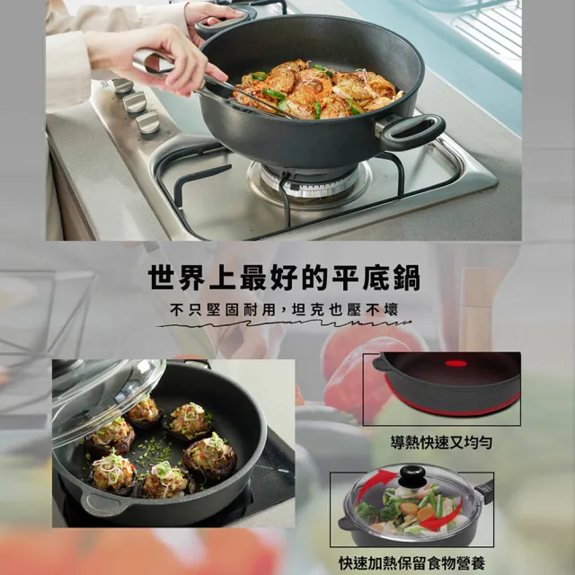 【UCOM 瑞康屋】德國黑魔法不沾鍋-單柄平底鍋(20cm無蓋)