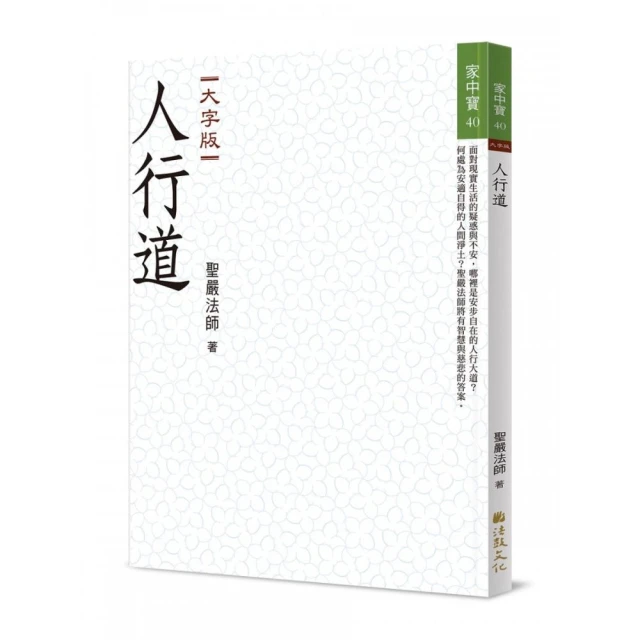TalktoManjushri：與文殊菩薩的對話優惠推薦