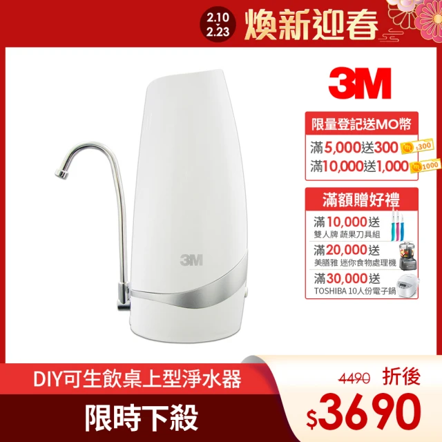 淨水器