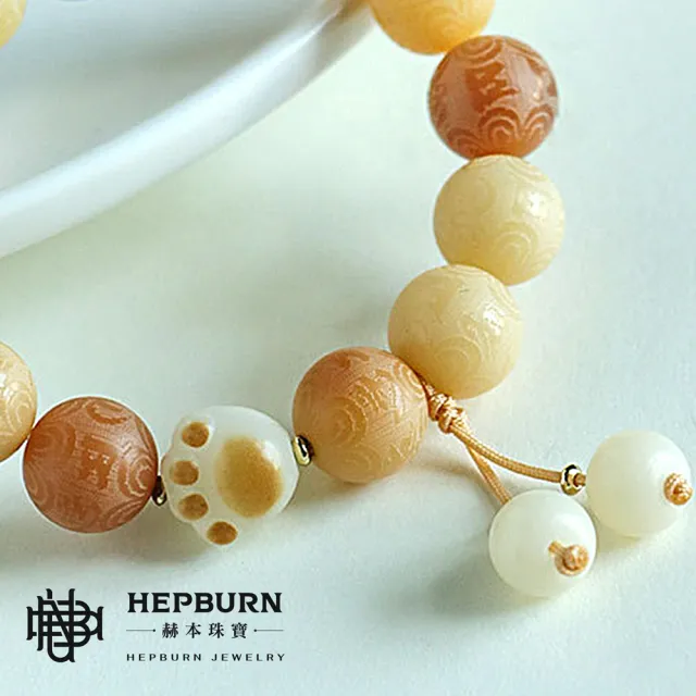 【赫本珠寶】炭燒貓爪爪菩提子六字箴言手鍊(11mm)