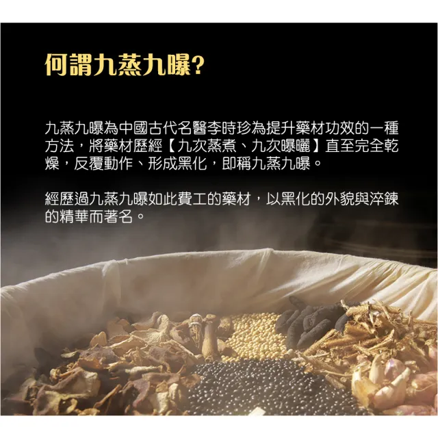 【古寶無患子】3瓶入 九蒸九曝髮翳淨髮精華露550g(養髮/頭皮養護/強健髮根/無矽靈)