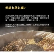 【古寶無患子】3瓶入 九蒸九曝髮翳淨髮精華露550g(養髮/頭皮養護/強健髮根/無矽靈)