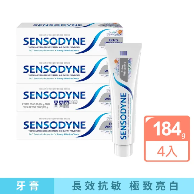 【SENSODYNE 舒酸定】極致亮白配方 長效抗敏牙膏184gx4入