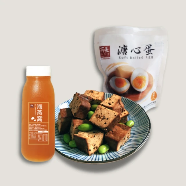 所長茶葉蛋 懷舊豆干滷+溏心蛋1包＋ 小 海燕窩