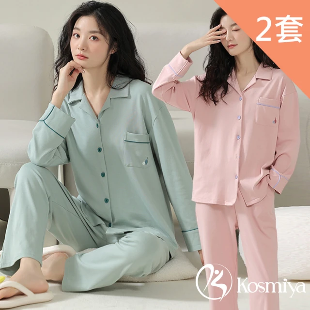 Kosmiya 買一送一 棉質刺繡長袖睡衣/女睡衣/居家服/兩件式睡衣/兩件式睡衣(3色可選/均碼/加大碼)