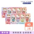【UNICAT 變臉貓】中秋禮盒 招財貓護手霜禮盒5入X2盒 送禮推薦(超好聞的香氛 最棒的送禮選擇)