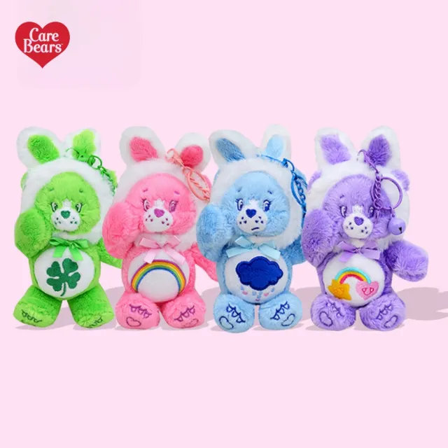 【Care Bears】美國彩虹熊愛心熊小兔系列可脫帽正版授權毛絨玩偶吊飾(女兒女友生日交換聖誕