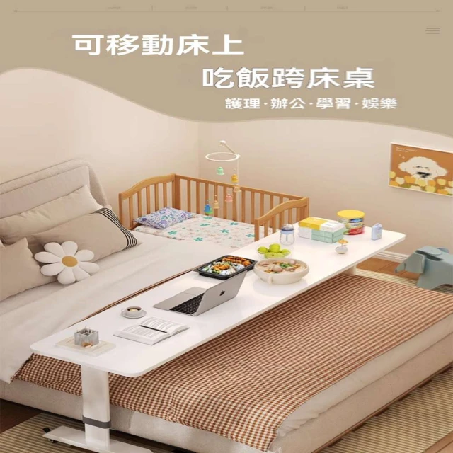 hoi! 好好生活 林氏木業奶油風巴士小推車移動邊几 NU2